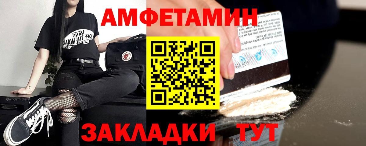 Раменское  мориарти Telegram  Вход с VPN  Amphetamine Premium 