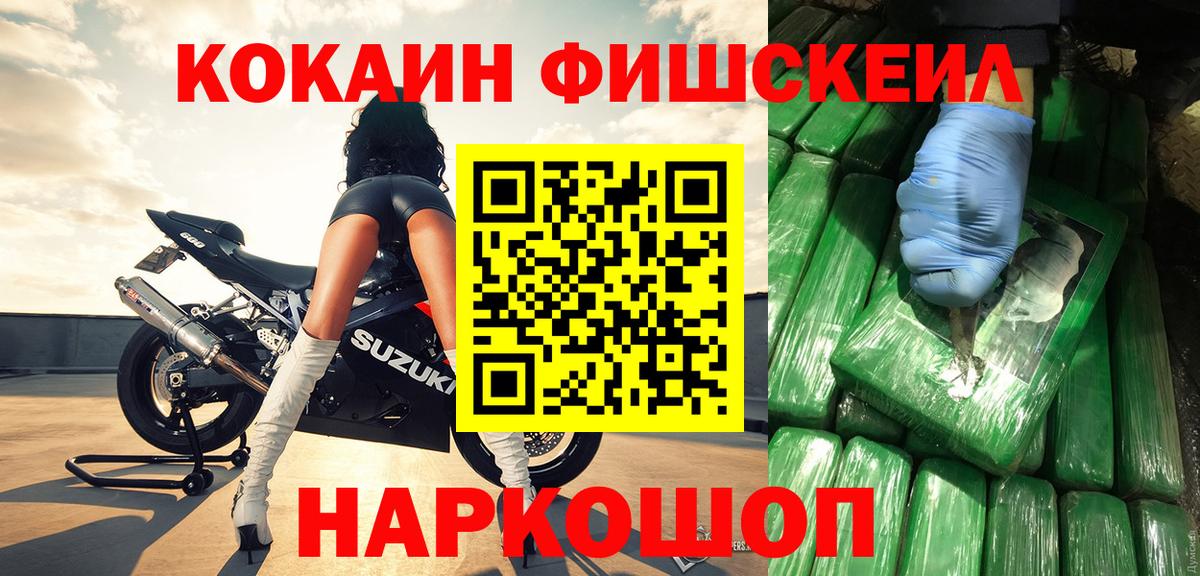 Cocaine 98% Раменское