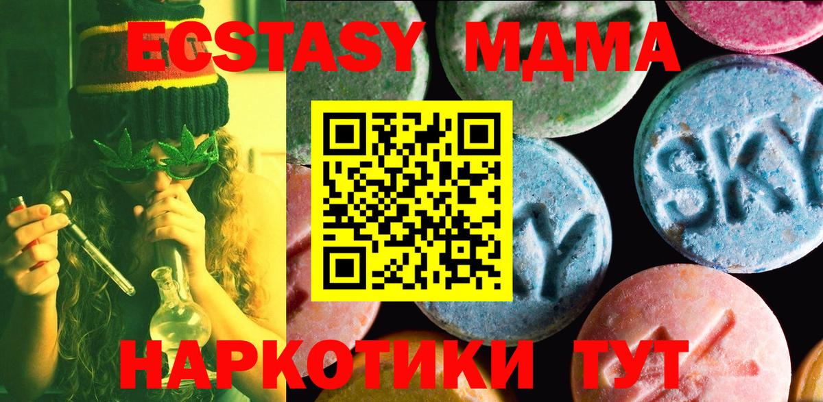 ЭКСТАЗИ диски Раменское