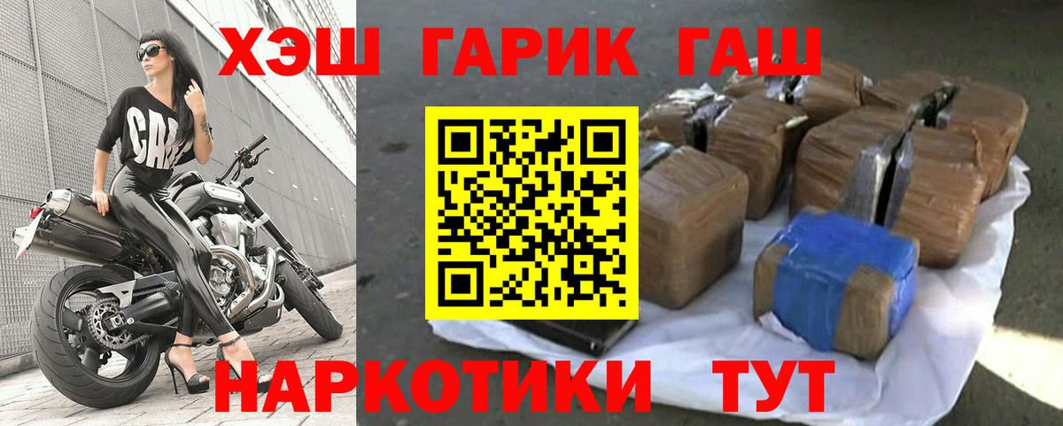 Гашиш  ГАШИШ ice o lator  Раменское  Вход с VPN  ГАШ индика сатива 