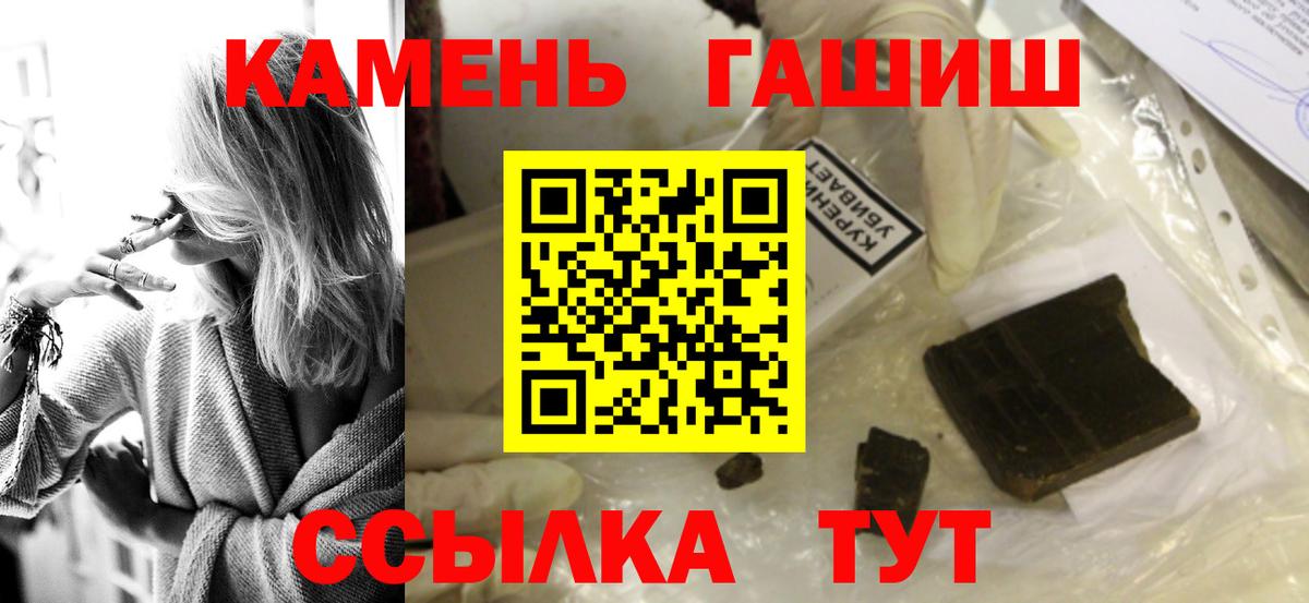 ГАШ VHQ Раменское