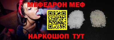 метамфетамин Бузулук