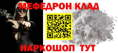 метамфетамин Бузулук