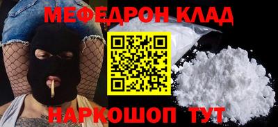 первитин Будённовск