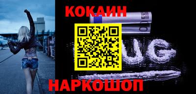 метамфетамин Бузулук