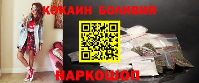 метамфетамин Бузулук