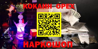 метамфетамин Бузулук