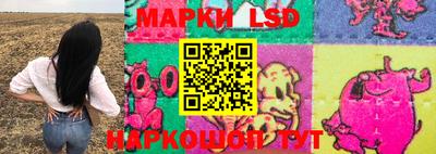 метамфетамин Бузулук