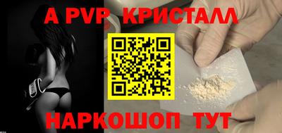 метамфетамин Бузулук