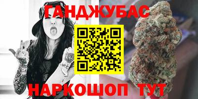 мет Бугуруслан