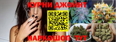 метамфетамин Бузулук