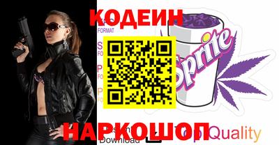 метамфетамин Бузулук