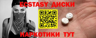 первитин Будённовск