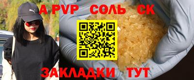 метамфетамин Бузулук