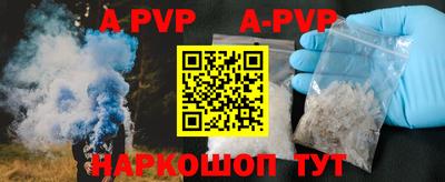 первитин Будённовск