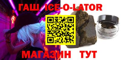первитин Будённовск