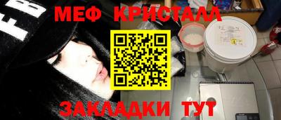 первитин Будённовск