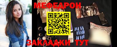 мет Бугуруслан