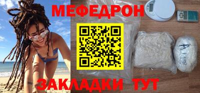 мет Бугуруслан