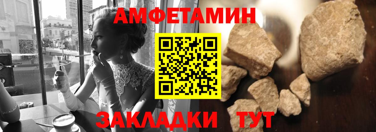 Первитин пудра Раменское