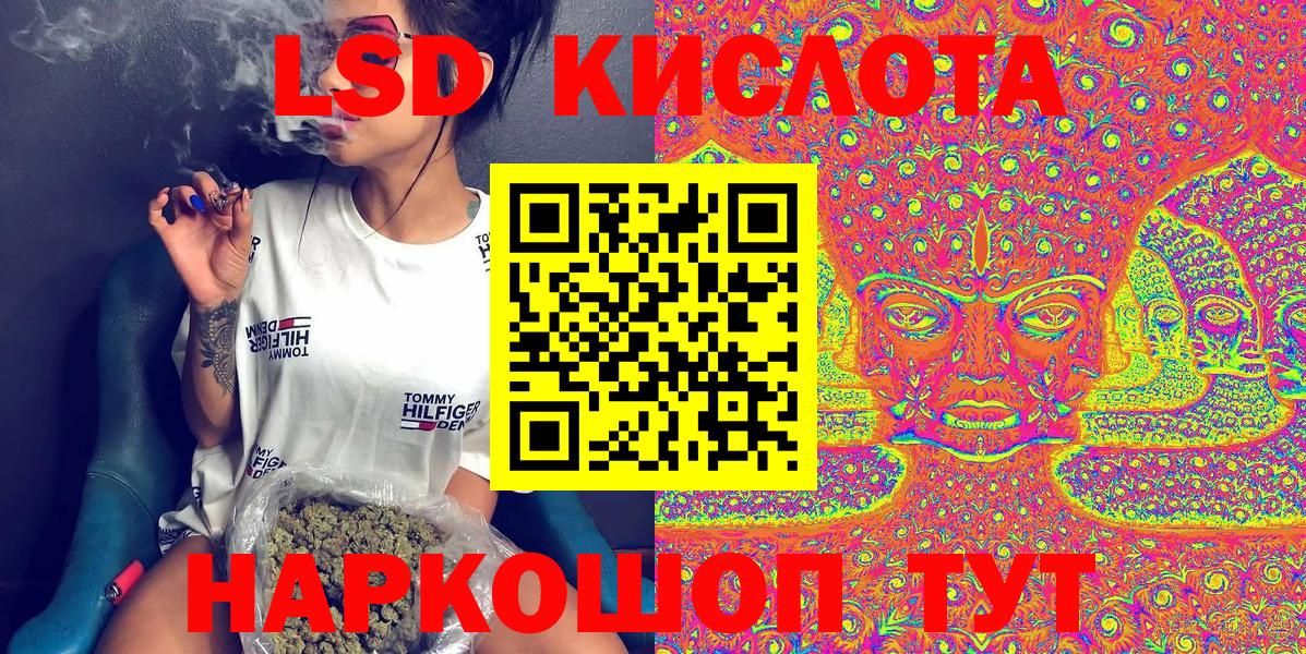 Марки 25I-NBOMe 1,5мг Раменское