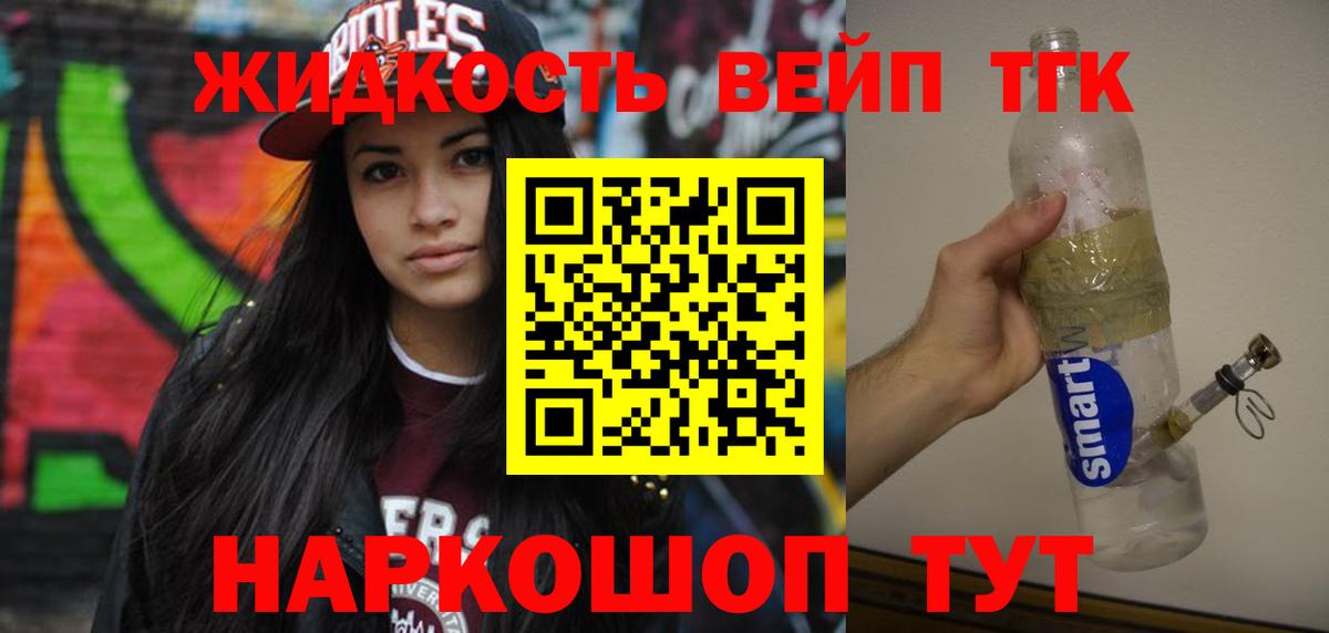 Дистиллят ТГК концентрат Раменское