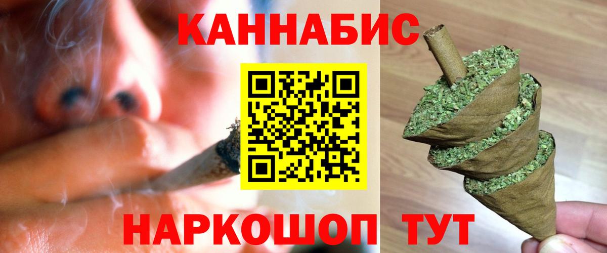 Раменское  Марихуана SATIVA & INDICA  Шишки марихуана Amnesia  Вход с VPN  Марихуана OG Kush  Марихуана OG Kush 